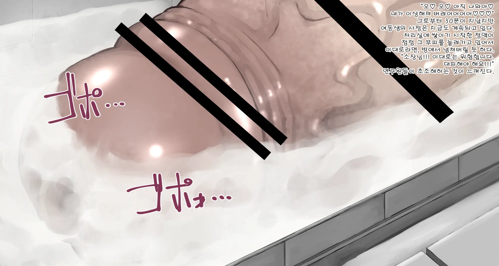Futanari Imouto Ni Onanie Oshietara Taihen Na Koto Ni Natta | 후타나리 여동생에게 자위를 알려줬더니 큰일이 났다